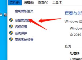 win10三国志14卡顿解决方法