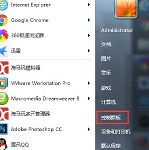 win7息屏时间更改教程