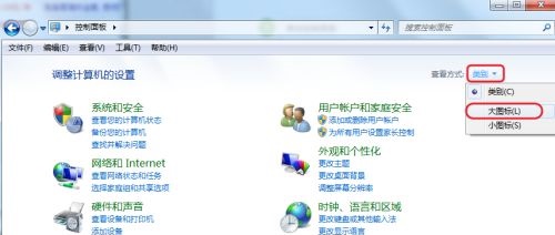 win7息屏时间更改教程