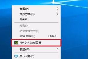 win10荒野行动卡顿解决方法