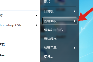 win7WIFI连上无网络访问权限