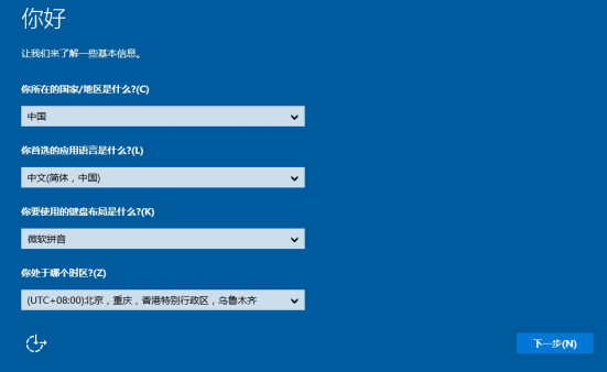 华硕笔记本u盘怎么安装win10系统