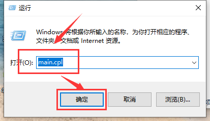 解决win10鼠标拖动窗口时的延迟问题