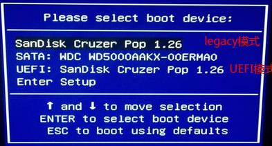 U盘重装win10系统教程