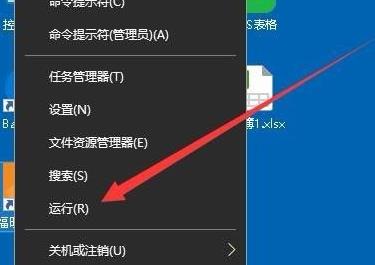 如何解决win101909操作中心显示灰色的问题