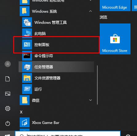 win10gpu渲染开启方法