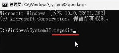 win1123h2跳过联网激活