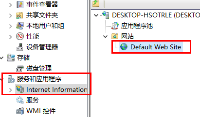 win10iis打开方法