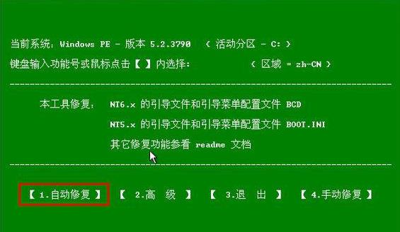 黑苹果没win10解决方法