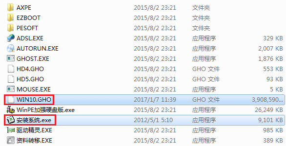 ghost win10安装教程