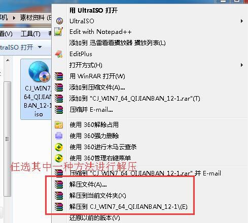 win7纯净版iso镜像文件去哪里下载