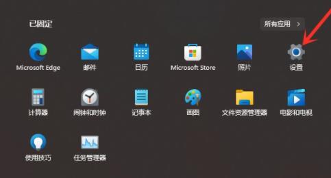 优化Win11的隐私设置方法