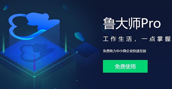 win7优化提速工具推荐