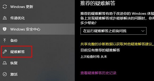 win10更新卡在0%解决方法