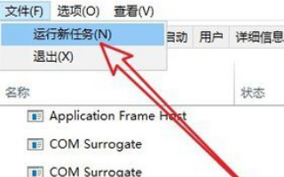 win101903重启转圈解决方法