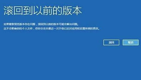 win10 1903 开机循环修复方法