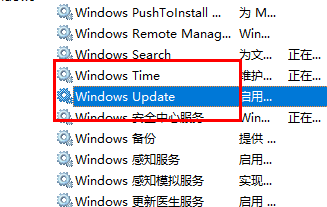 win11如何关闭系统自动更新