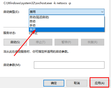 win11如何关闭系统自动更新