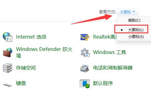 win11禁止应用联网教程