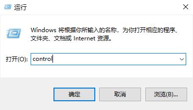 win10安装软件弹出的那个对话框怎么关掉