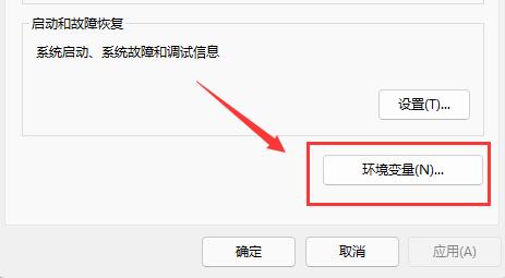 win11驱动器无效解决方法