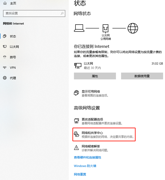 win10下载速度特别慢