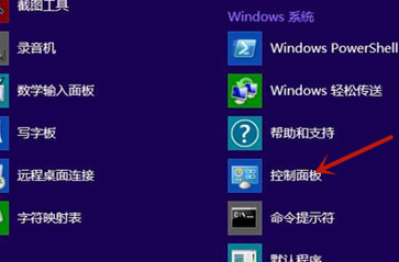 win8怎么清除电脑里的网页弹窗