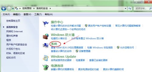 win7默认启动系统更改教程