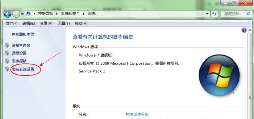 win7默认启动系统更改教程