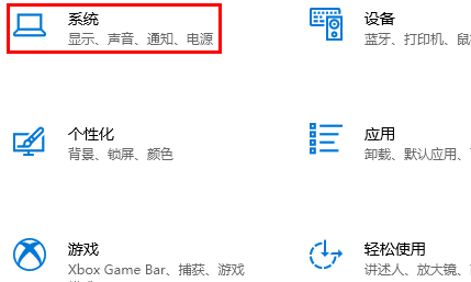 win10分辨率多少最好