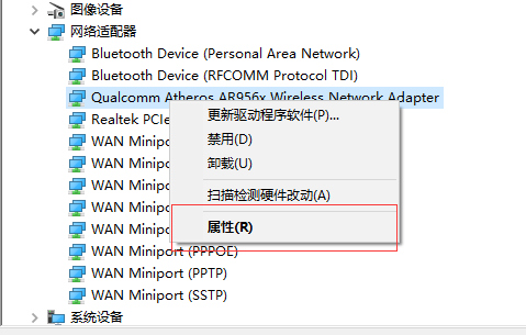 win10一段时间不用网络就掉线连不上怎么办两种解决方法