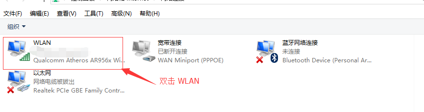 win10一段时间不用网络就掉线连不上怎么办两种解决方法