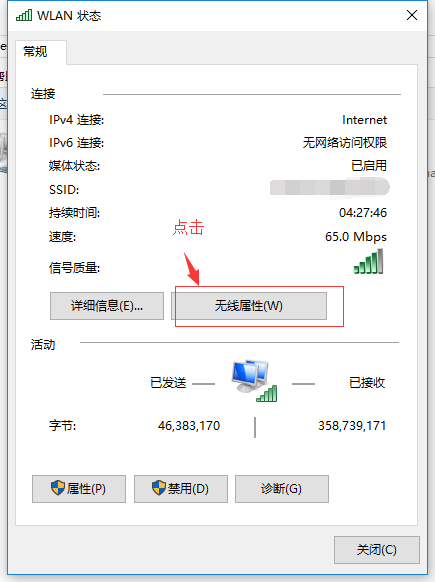 win10一段时间不用网络就掉线连不上怎么办两种解决方法