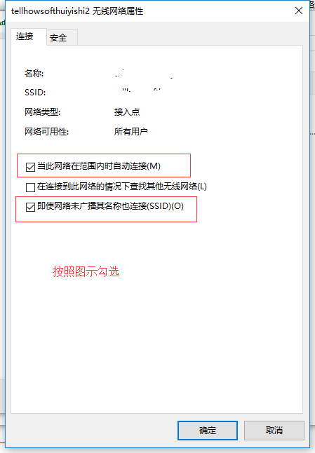 win10一段时间不用网络就掉线连不上怎么办两种解决方法