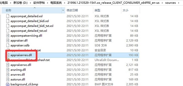 win11放弃老设备解决方法