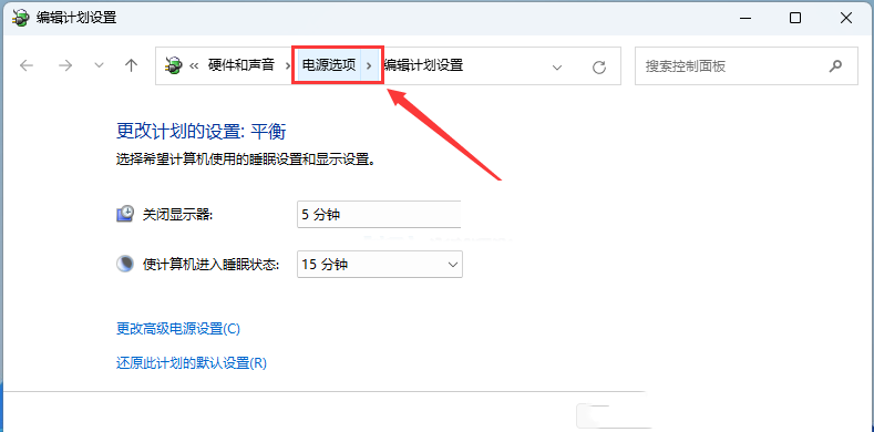 升级Win11 22H2后卡顿怎么办?升级Win11 22H2后卡顿三种解决方法