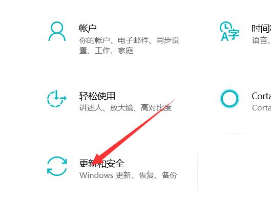 win10安全模式都进不去解决方法