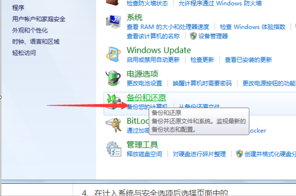 win7升win10数据会丢失吗