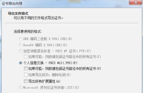 win7文件夹加密码设置的方法