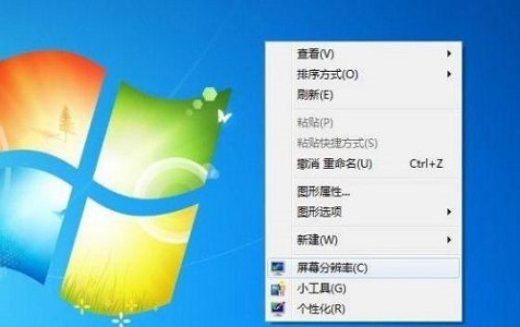 win7更改不了分辨率解决方法