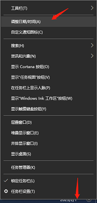 win10日历怎么显示农历