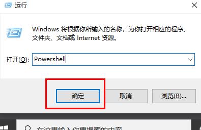 win10日历无法同步怎么办