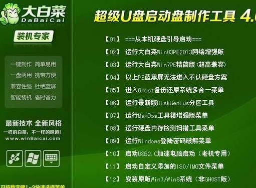 pe恢复win10系统引导如何操作