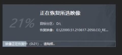 优启通win11安装教程