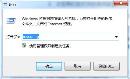 win7安全模式怎么进入