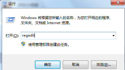 win7取消开机硬盘自检方法