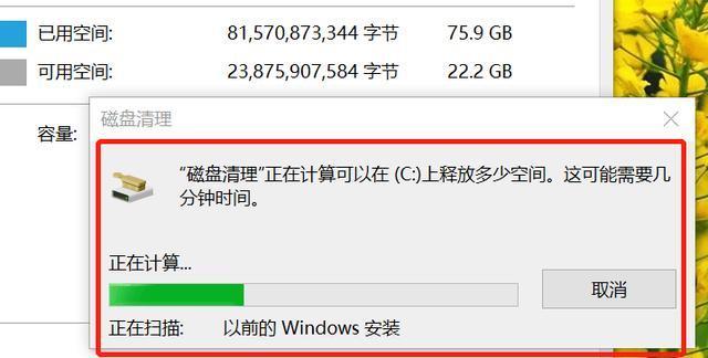 win10更新后c盘满了