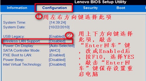 win7更改适配器设置没有无线网络连接解决方法