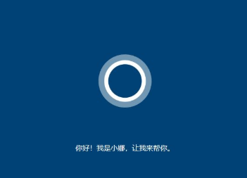 wepe安装原版win10 1803教程