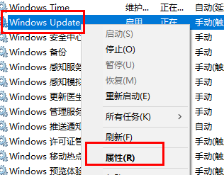 win11禁止自动更新